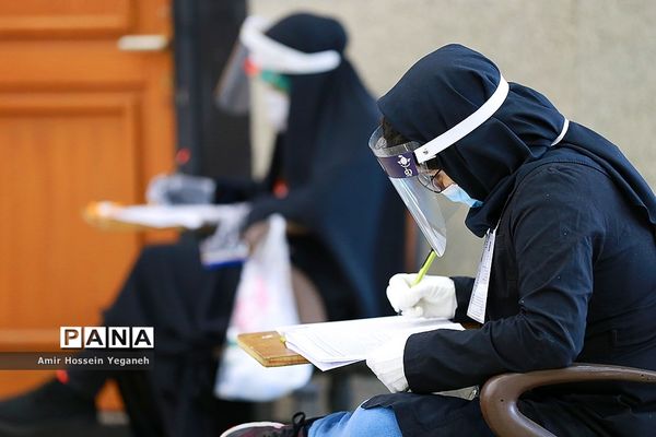 کنکور سراسری 99 در جزیره کیش