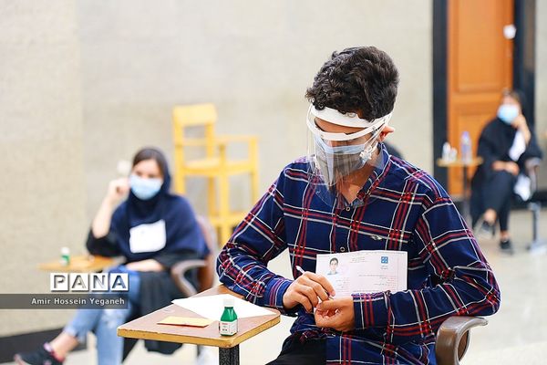 کنکور سراسری 99 در جزیره کیش