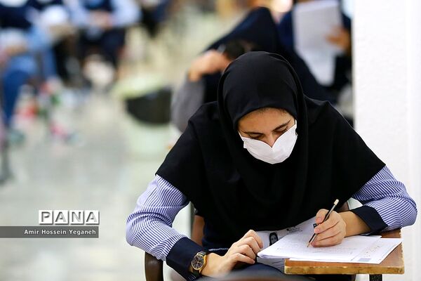 کنکور سراسری 99 در جزیره کیش
