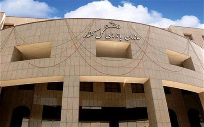 8 متهم پرونده «ویلموتس» به دادسرا معرفی شدند