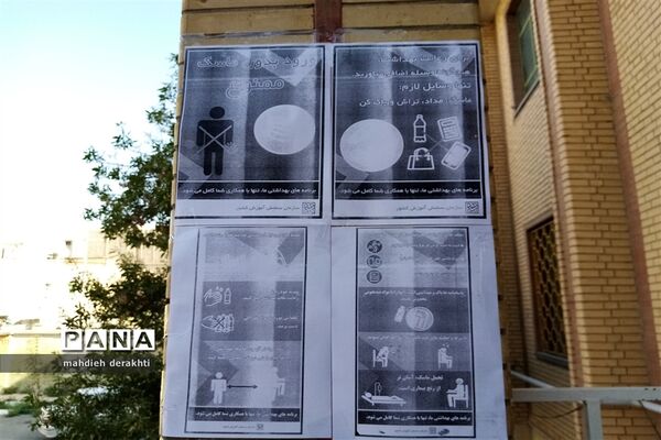 برگزاری آخرین کنکور قرن در بهارستان یک
