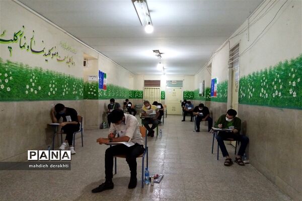 برگزاری آخرین کنکور قرن در بهارستان یک