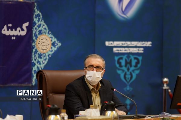 سی و یکمین جلسه کمیته امنیتی، اجتماعی و انتظامی ستاد ملی مدیریت بیماری کرونا