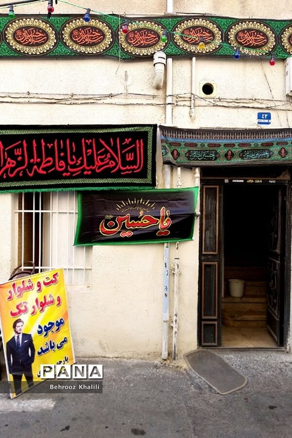 بوی محرم در کوچه های تهران