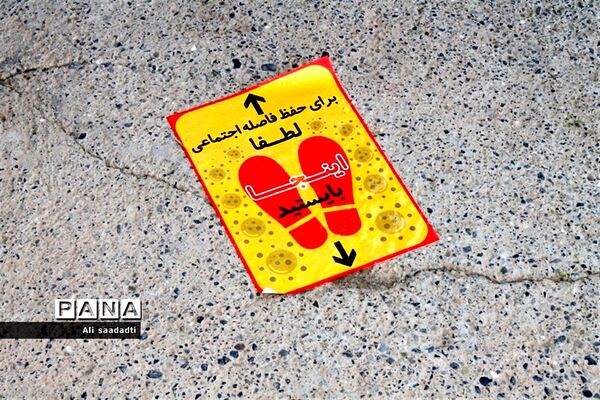 برگزاری کنکور سراسری در شهرستان کلات