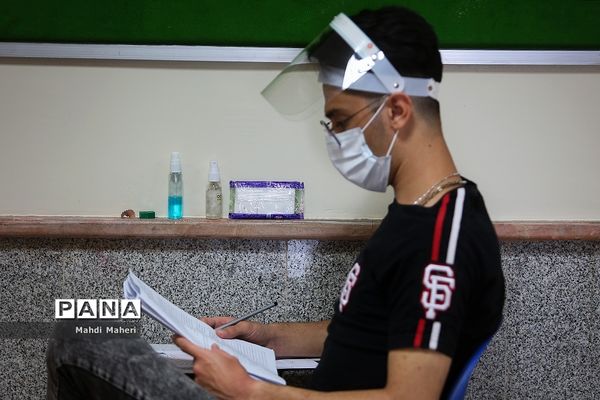 کنکور سراسری سال ۹۹