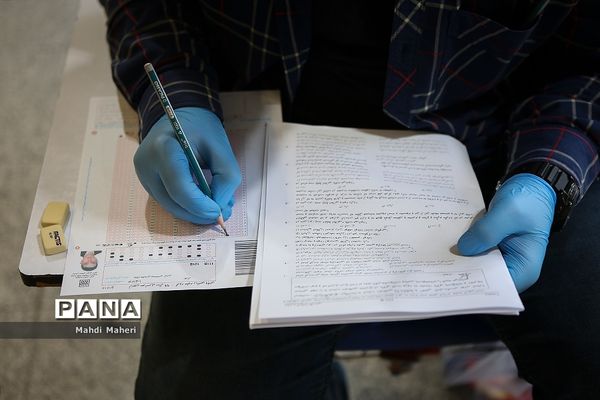 کنکور سراسری سال ۹۹