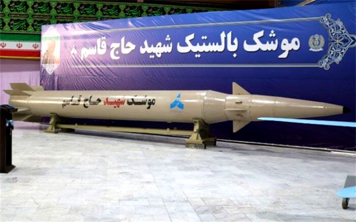 موشک بالستیک شهیدحاج قاسم و موشک کروز ابومهدی رونمایی شد