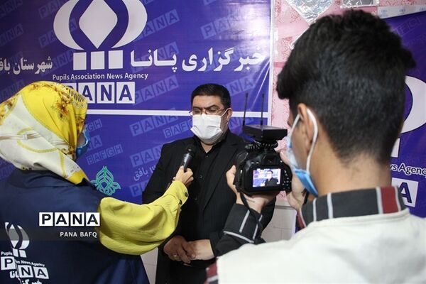 افتتاح دفتر خبرگزاری پانا در بافق