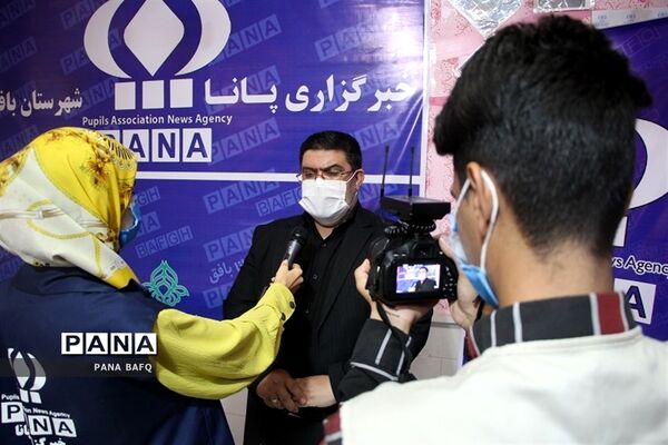 افتتاح دفتر خبرگزاری پانا در بافق