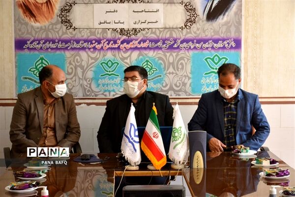 افتتاح دفتر خبرگزاری پانا در بافق