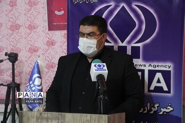 افتتاح دفتر خبرگزاری پانا در بافق