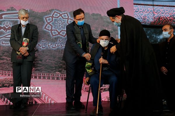 آیین سلام بر محرم