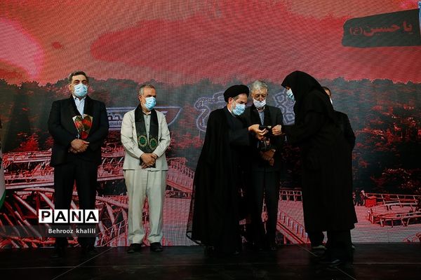 آیین سلام بر محرم