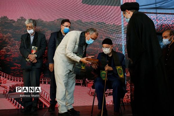 آیین سلام بر محرم