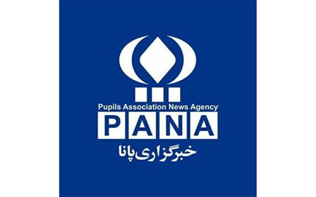 پانا  از شکایت دادستانی تبرئه شد
