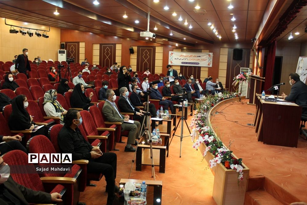 نشست خبری استاندار مازندران