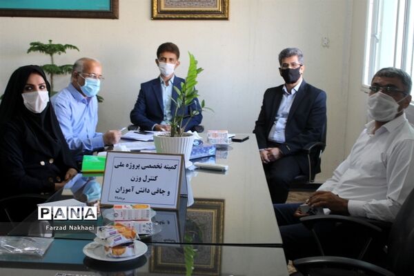 ویدئو کنفرانس، کمیته تخصصی پروژه ملی کنترل وزن و چاقی دانش آموزان