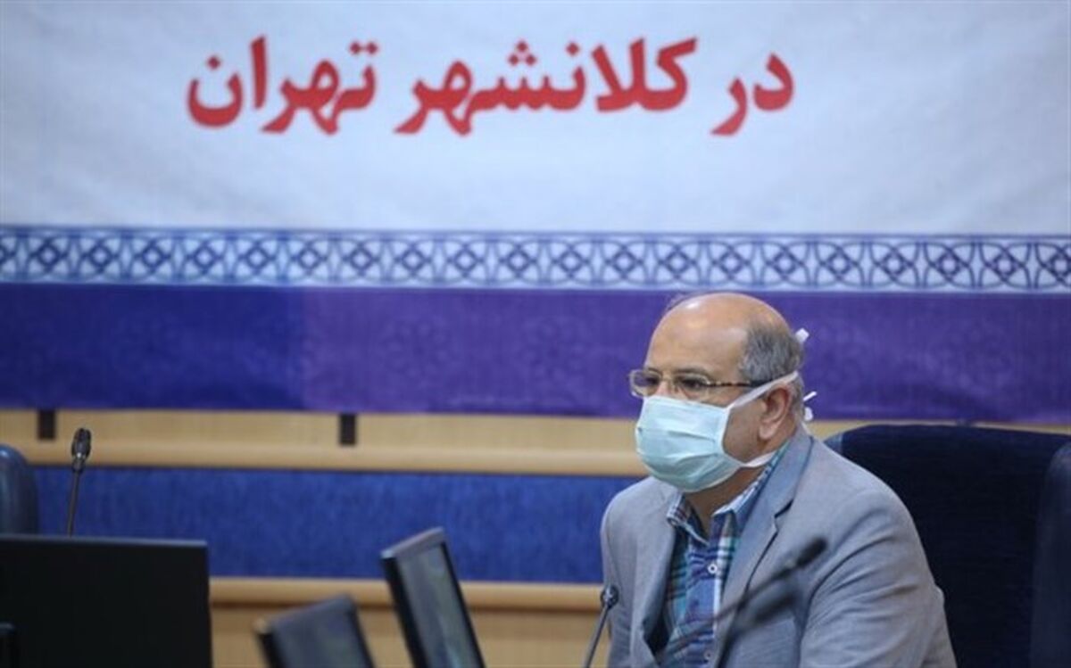 درخواست ستاد کرونای تهران از شهروندان برای پرهیز از سفر غیرضرور در تعطیلات پیش رو