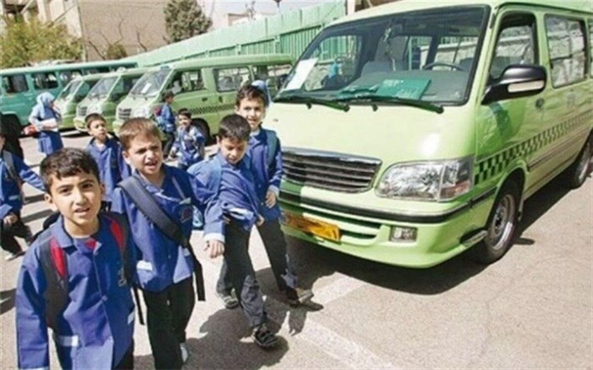مهلت  ثبت‌نام رانندگان سرویس مدارس تا 13 شهریور تمدید شد