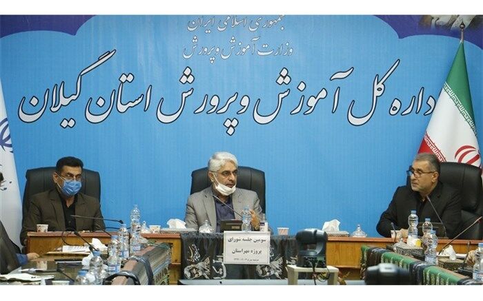 مانور بازگشایی مدارس، فردا در مدارس استان برگزار می شود