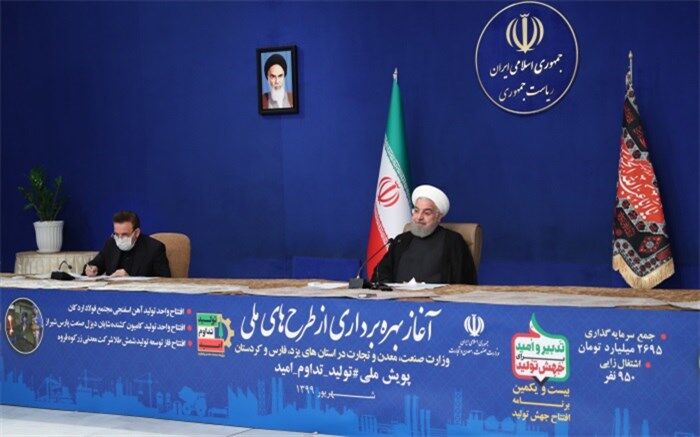 افتتاح سه طرح ملی حوزه صنعت و معدن از سوی رئیس‌جمهوری
