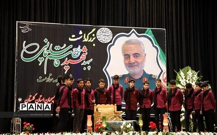 دلنوشته‌ یک دانش‌آموز درباره «حاج قاسم»: من فرزندت هستم و نامت را نجوا می‌کنم
