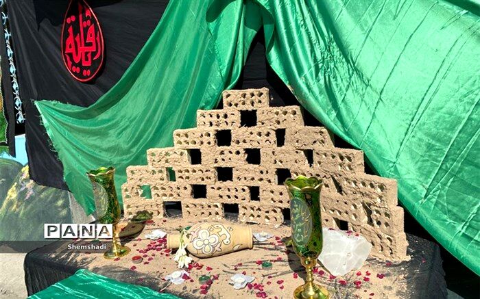 سفره نمادین حضرت رقیه سلام الله  منطقه ۱۲