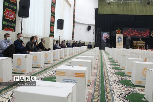 نهضت کمک مؤمنانه کارمندان مازندران