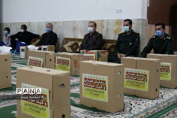 نهضت کمک مؤمنانه کارمندان مازندران