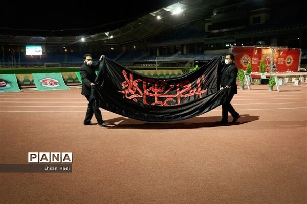 مراسم عزاداری در ورزشگاه امام رضا (ع) مشهد