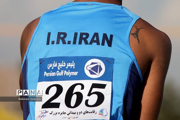 مسابقات جایزه بزرگ دوومیدانی آقایان