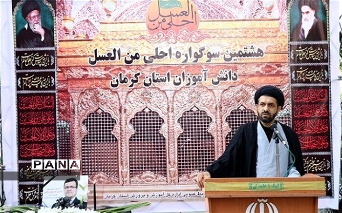 برگزاری مراسم یادبود آزاده فرهنگی، محمد صالحی در آموزش و پرورش کرمان