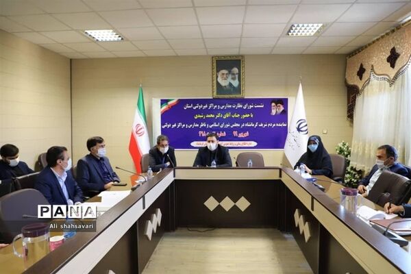 مانور نمادین بازگشایی مدارس