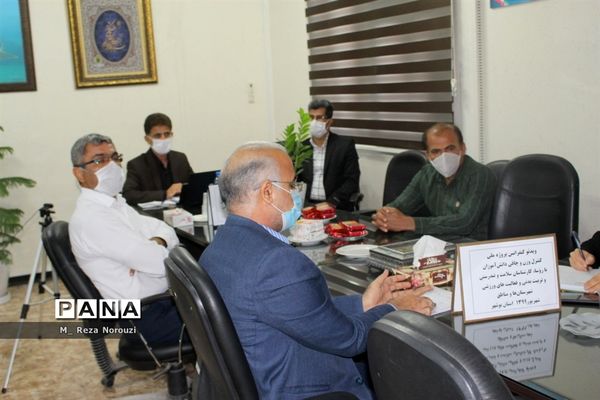 ویدئو کنفرانس پروژه ملی کنترل وزن و چاقی دانش آموزان  اداره کل آموزش و پرورش استان بوشهر