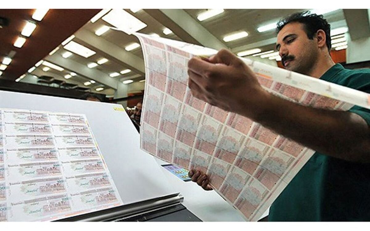 بانک مرکزی از فروش 18.3میلیارد ریال اوراق بدهی در سیزدهمین حراج خبر داد