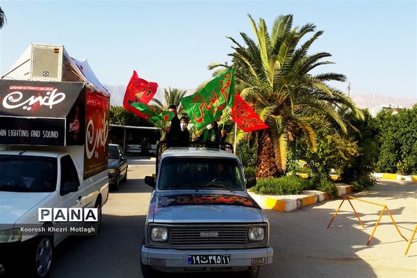 اجرای  مراسم احلی من العسل توسط دانش‌آموزان  به صورت خیابانی در شهرستان کازرون