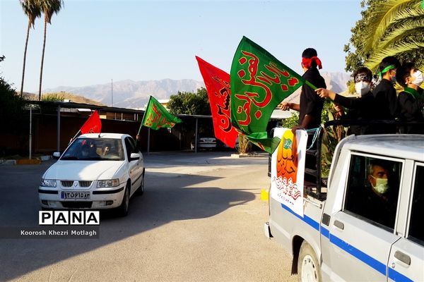 اجرای  مراسم احلی من العسل توسط دانش‌آموزان  به صورت خیابانی در شهرستان کازرون