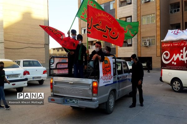 اجرای  مراسم احلی من العسل توسط دانش‌آموزان  به صورت خیابانی در شهرستان کازرون