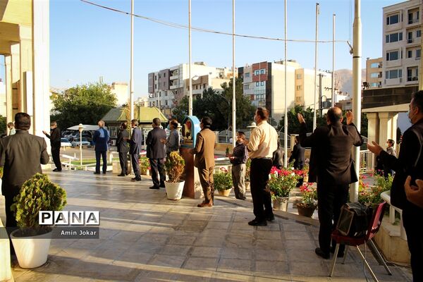 عزاداری سرور و سالار شهیدان در اداره کل آموزش و پرورش فارس با رعایت پروتکل های بهداشتی