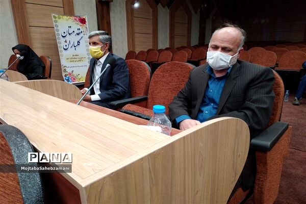 پنجمین جلسه شورای آموزش و پرورش شهرستان کاشمر