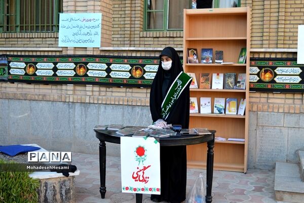 عزاداری حسینی در حوزه علمیه نرجس(س) شهرستان بیرجند