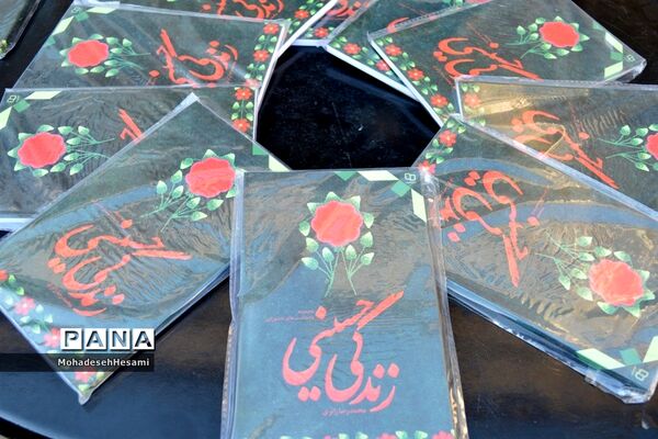 عزاداری حسینی در حوزه علمیه نرجس(س) شهرستان بیرجند