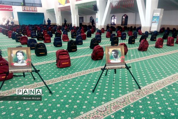 پویش ایران همدل در بیرجند
