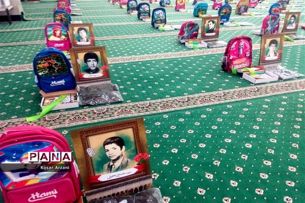 پویش ایران همدل در بیرجند