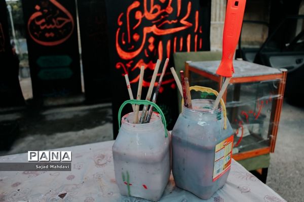 ایستگاه صلواتی ماشین‌نویسی محرم در ساری