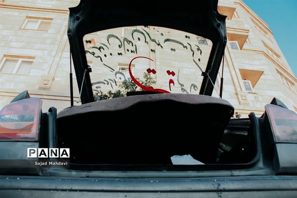 ایستگاه صلواتی ماشین‌نویسی محرم در ساری