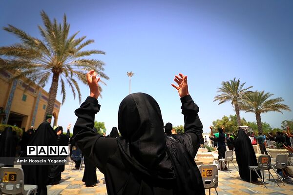 تاسوعا حسینی در جزیره کیش
