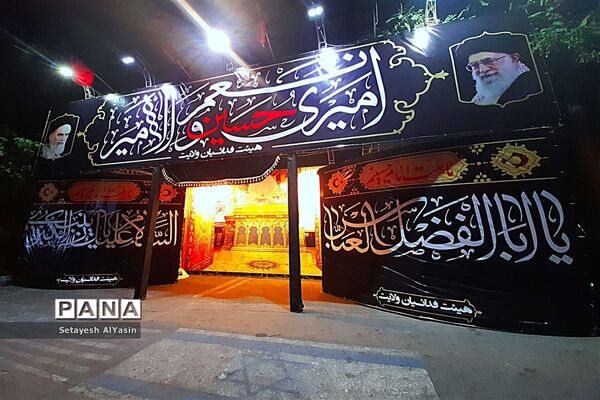 شور حسینی در منطقه ۱۳