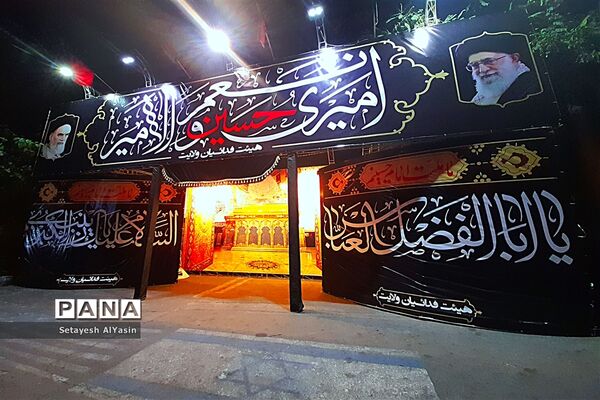 شور حسینی در منطقه ۱۳